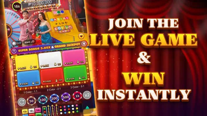 Cash Out Feature